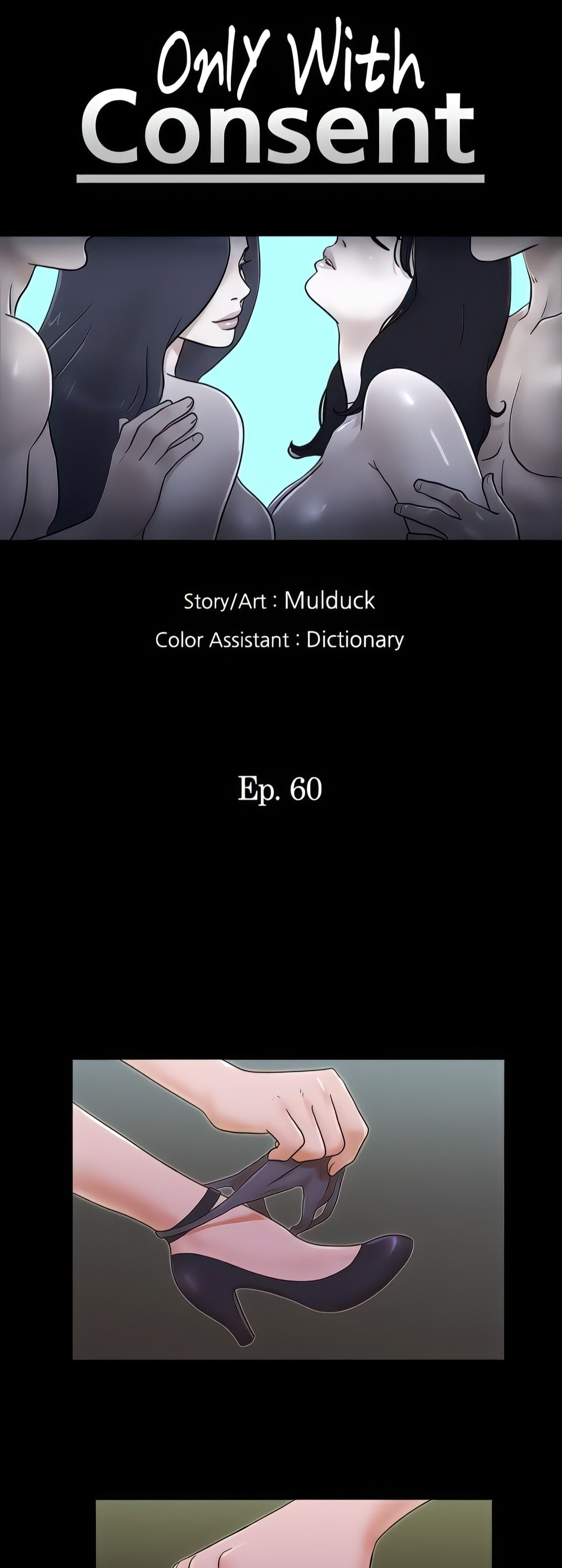 Only With Consent Uncensored - Chapter 60 3 Only With Consent Uncensored - Chapter 60 3