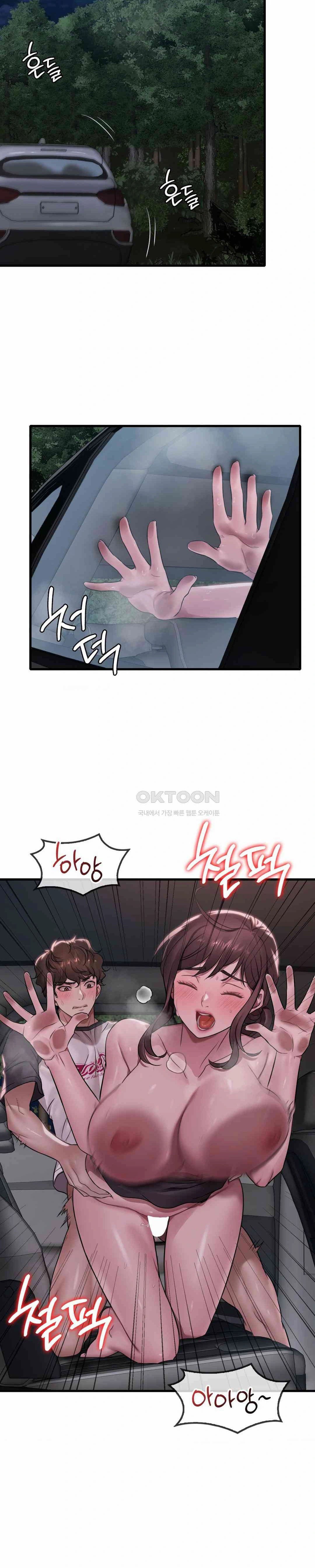 She wants to get drunk - Chapter 61 4
