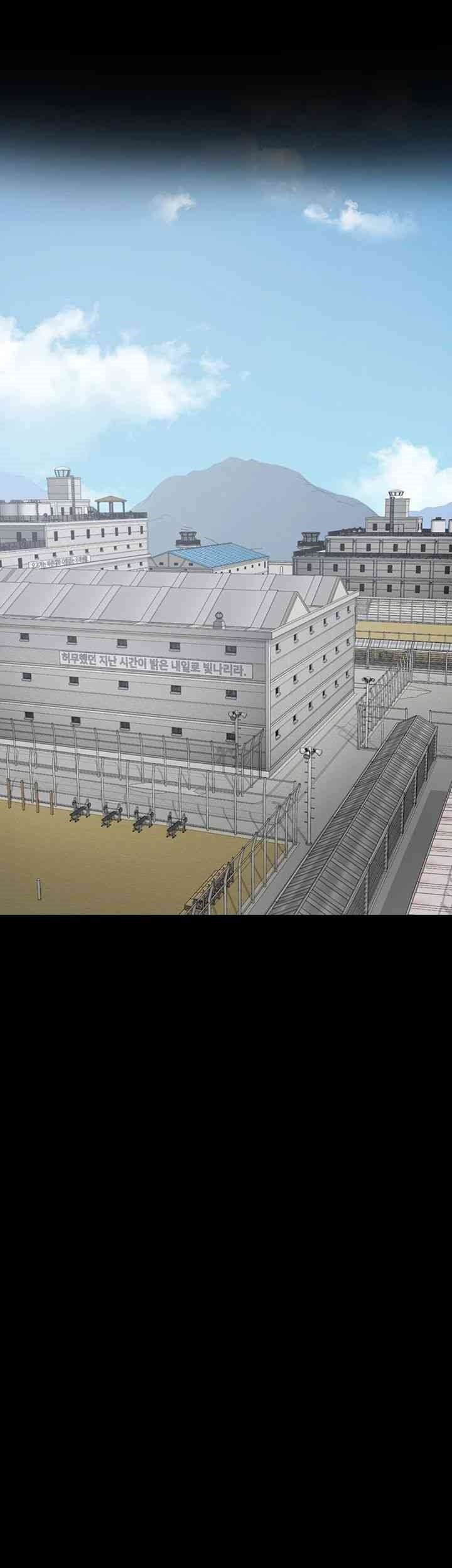 Locked Up - Chapter 61 51