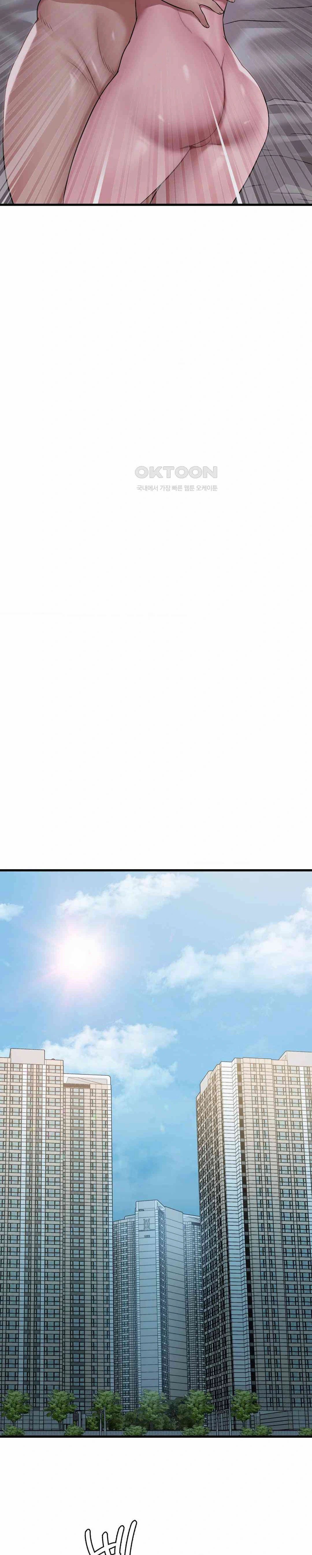 She wants to get drunk - Chapter 61 29