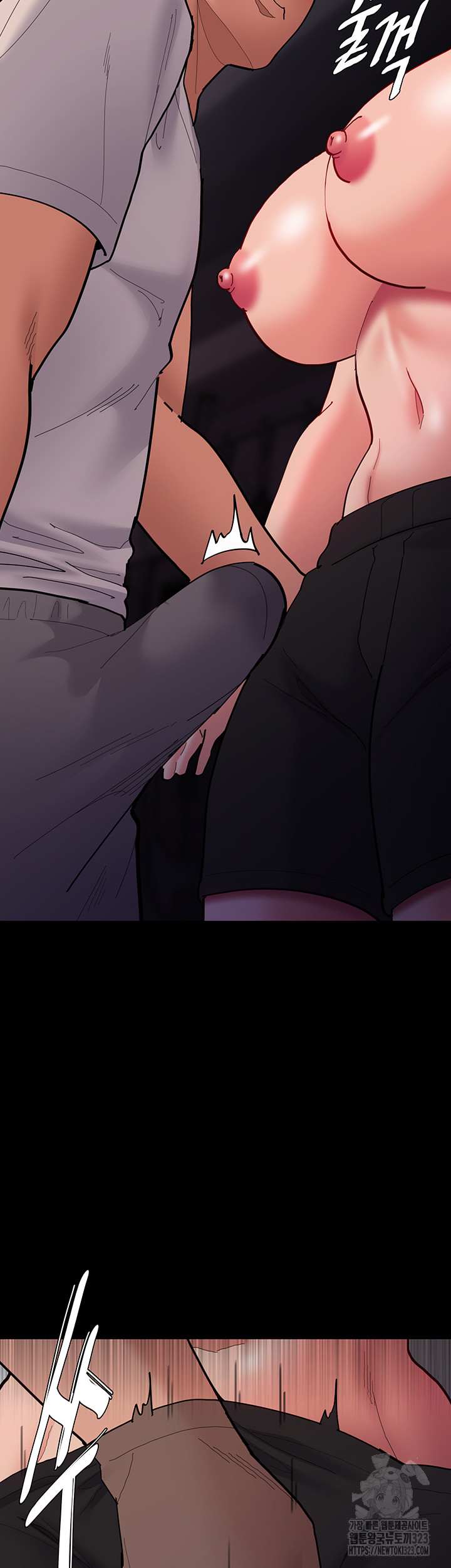 Wicked Diary - Chapter 68 27