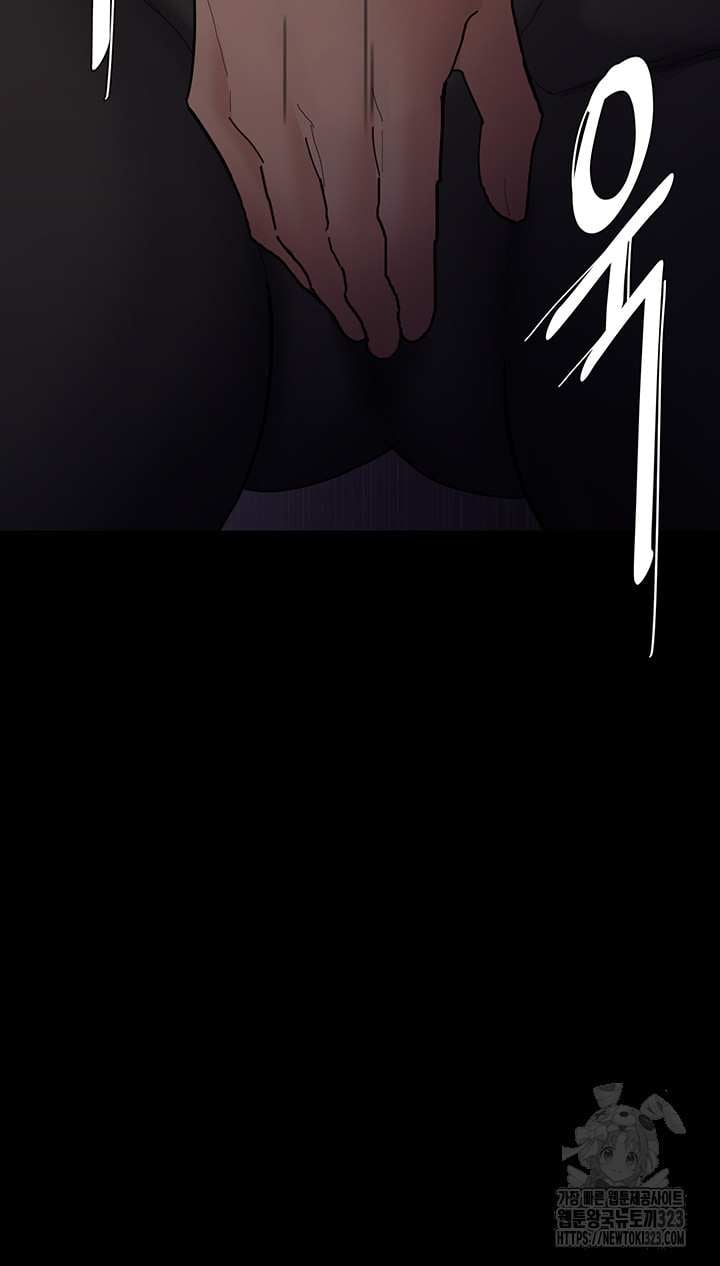 Wicked Diary - Chapter 68 28