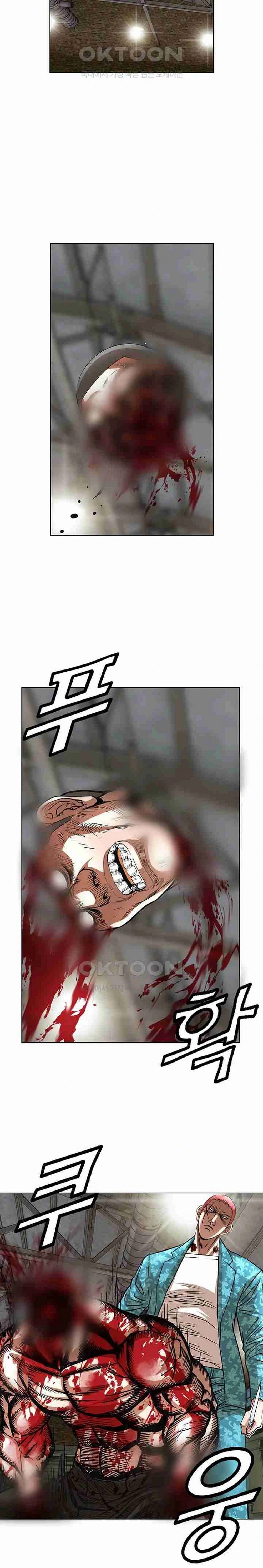 National District - Chapter 68 9