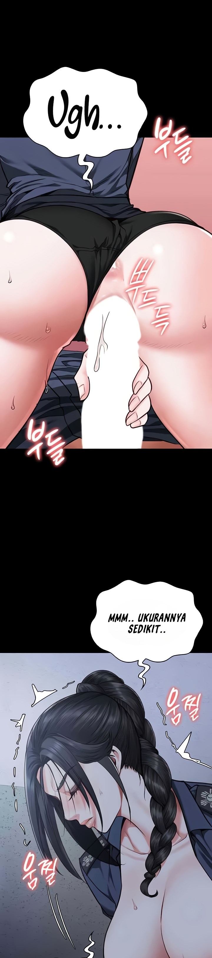 Locked Up - Chapter 66 39