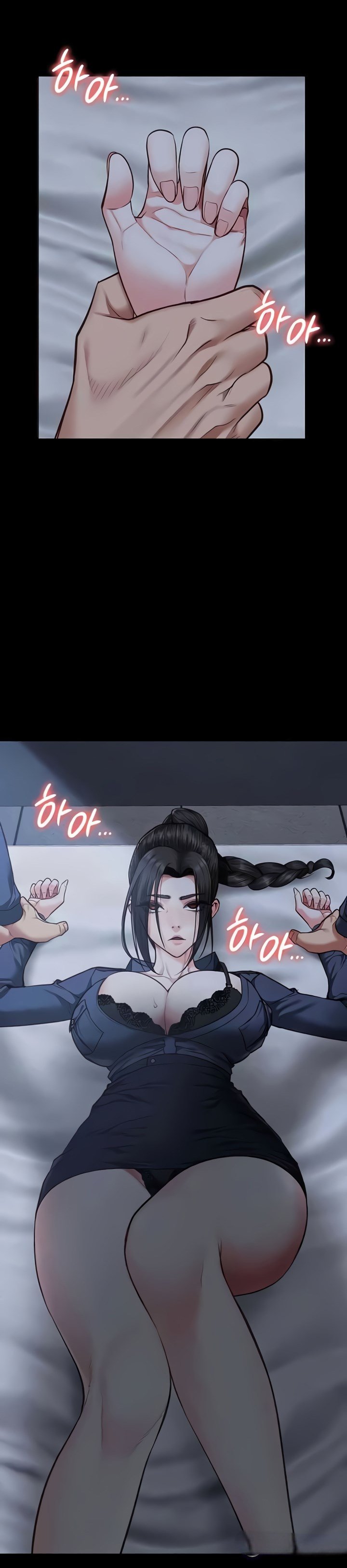 Locked Up - Chapter 66 10