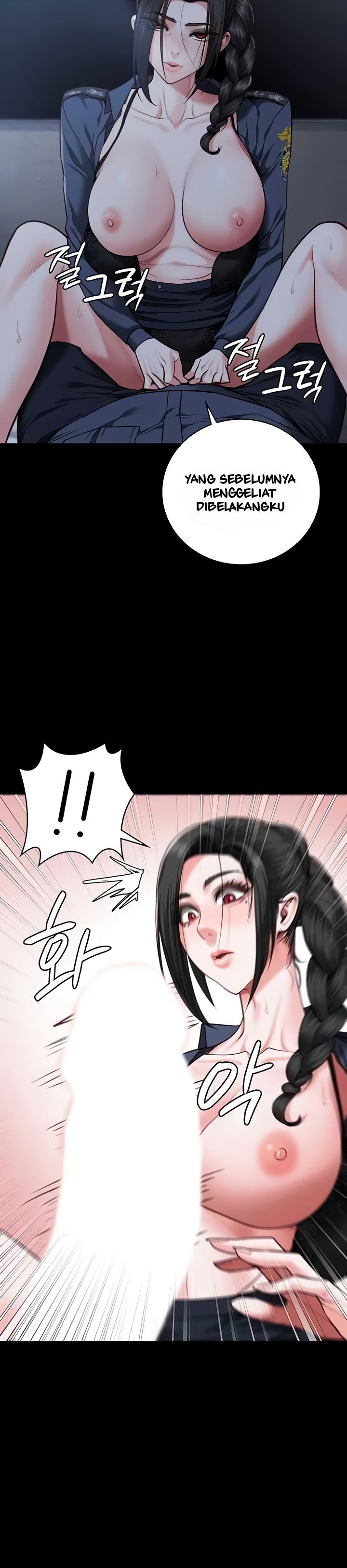 Locked Up - Chapter 66 31