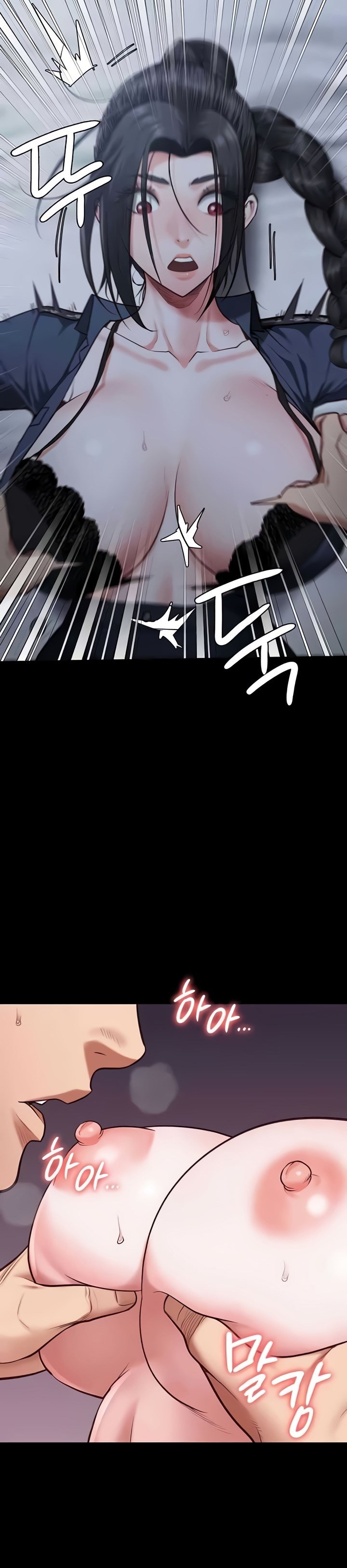 Locked Up - Chapter 66 24