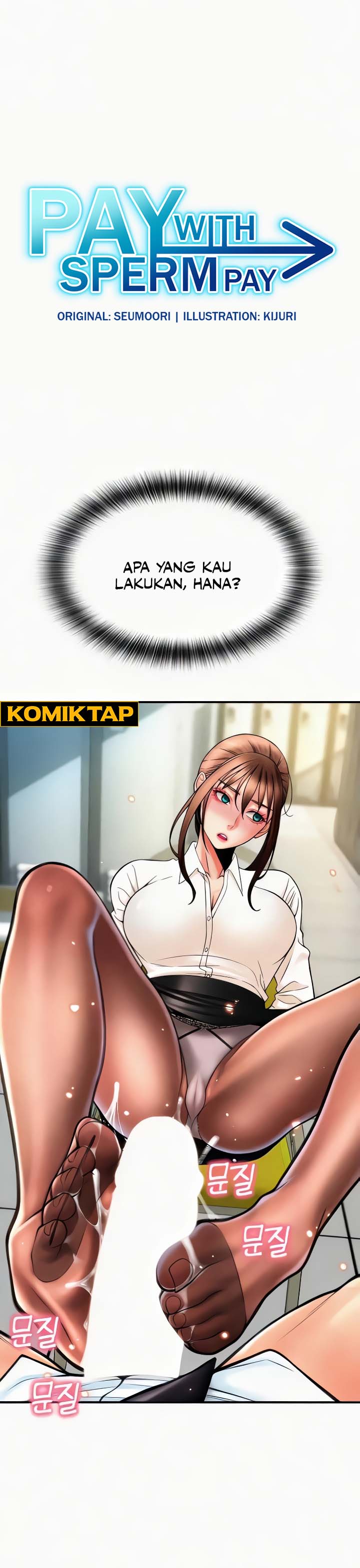 Pay With Sperm Pay - Chapter 67 1
