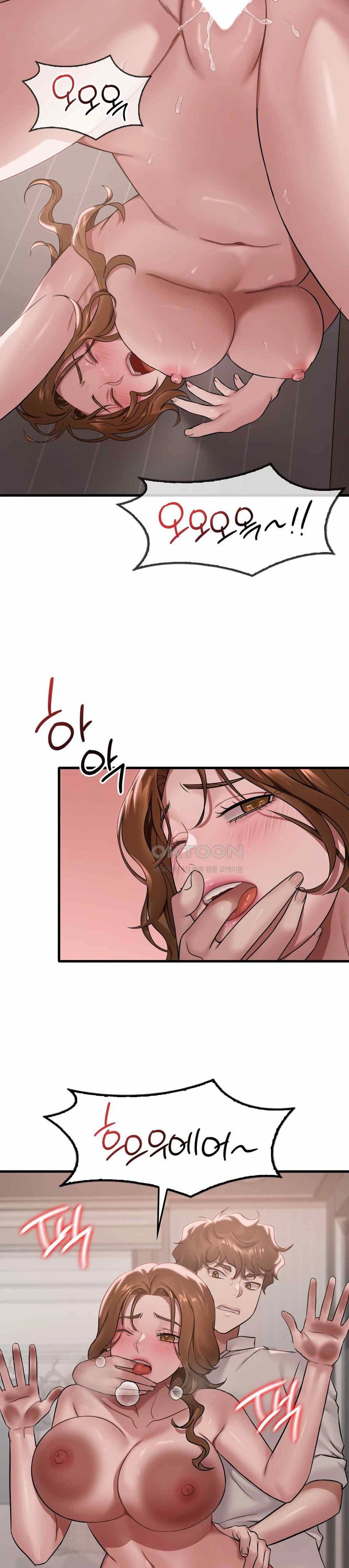 She wants to get drunk - Chapter 67 29 She wants to get drunk - Chapter 67 29