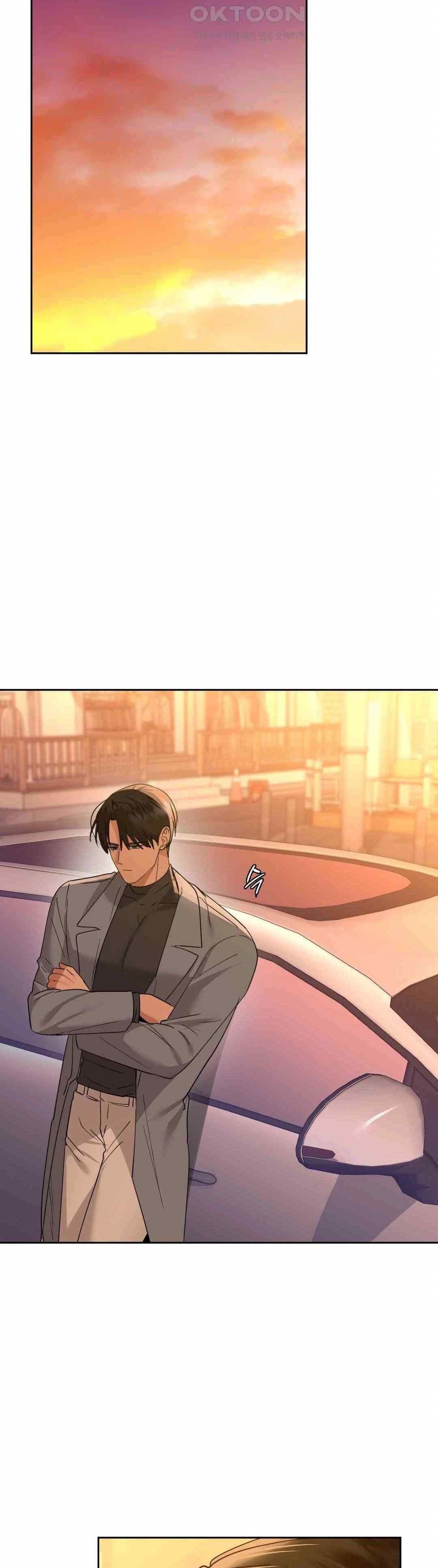 Caffeine - Chapter 65 3