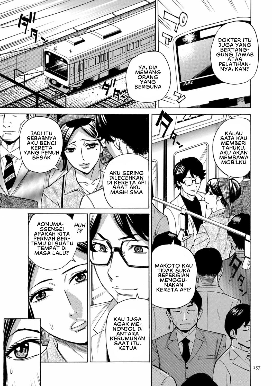 Hitozuma Hypnotherapy - Chapter 8 6 Hitozuma Hypnotherapy - Chapter 8 6