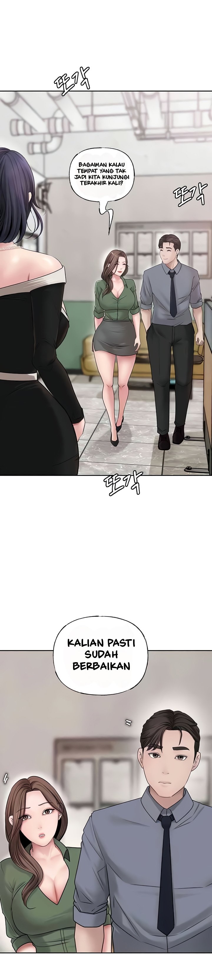 Not the Daughter, but the Mother - Chapter 8 32