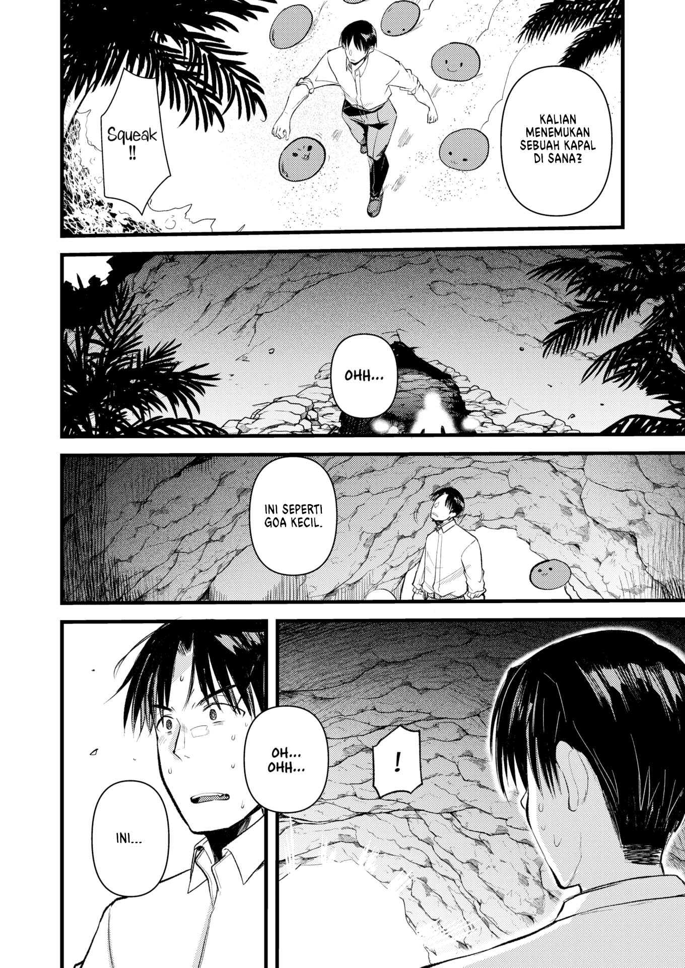 Level 1 no Himekishisan to Yurufuwa Mujintou Life - Chapter 8 4