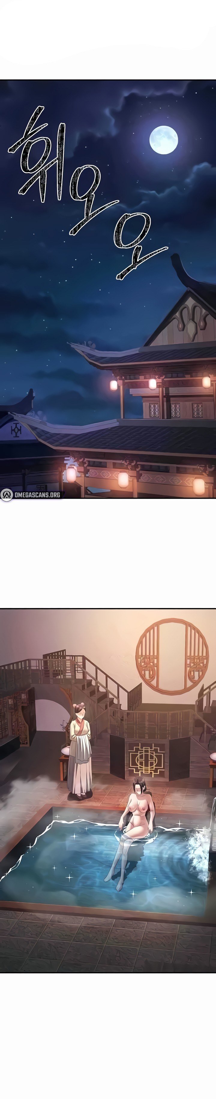 The Lustful Demon is the King of Demons - Chapter 8 2 The Lustful Demon is the King of Demons - Chapter 8 2