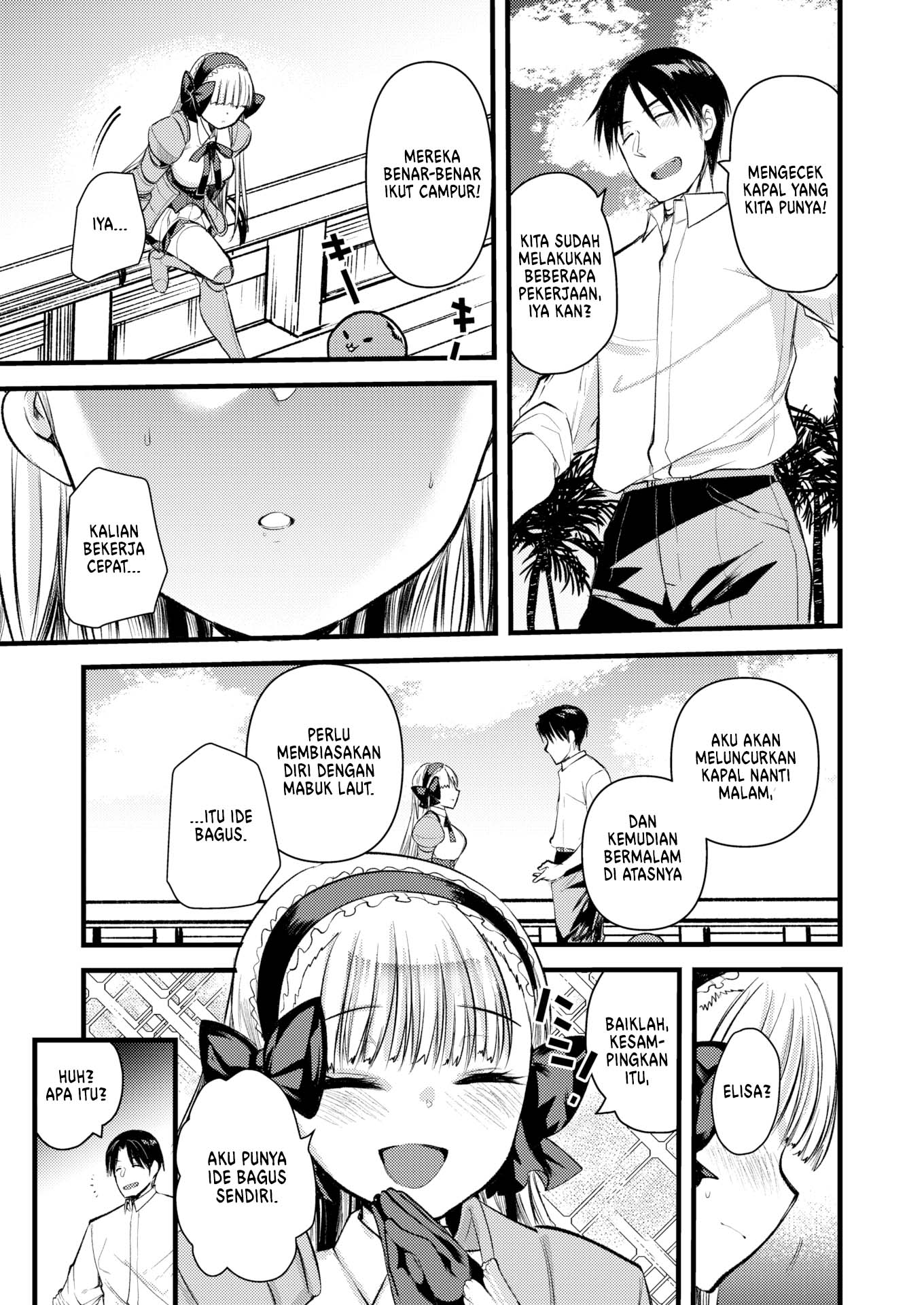 Level 1 no Himekishisan to Yurufuwa Mujintou Life - Chapter 8 13