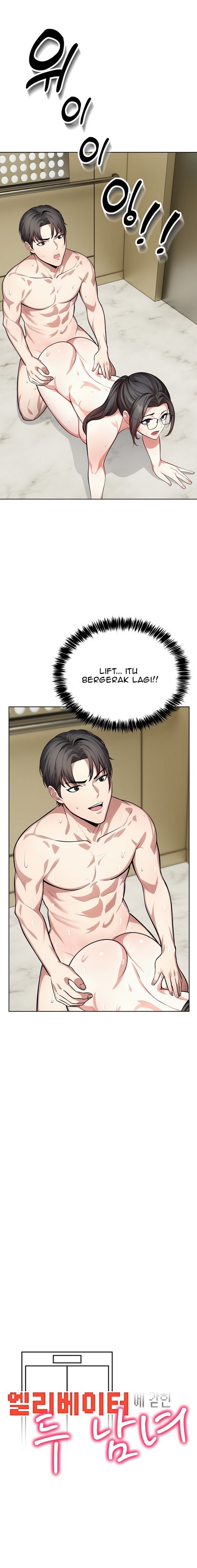 A Guy and a Girl Stuck in an Elevator - Chapter 8 3