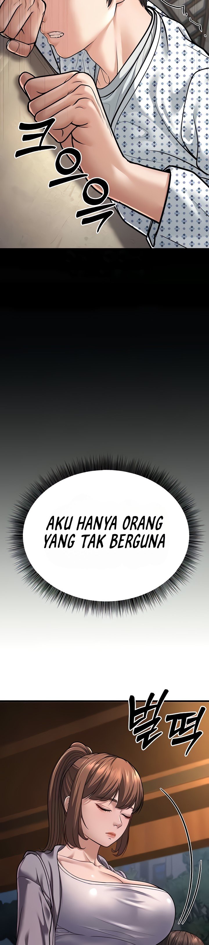 A Young Auntie - Chapter 8 18