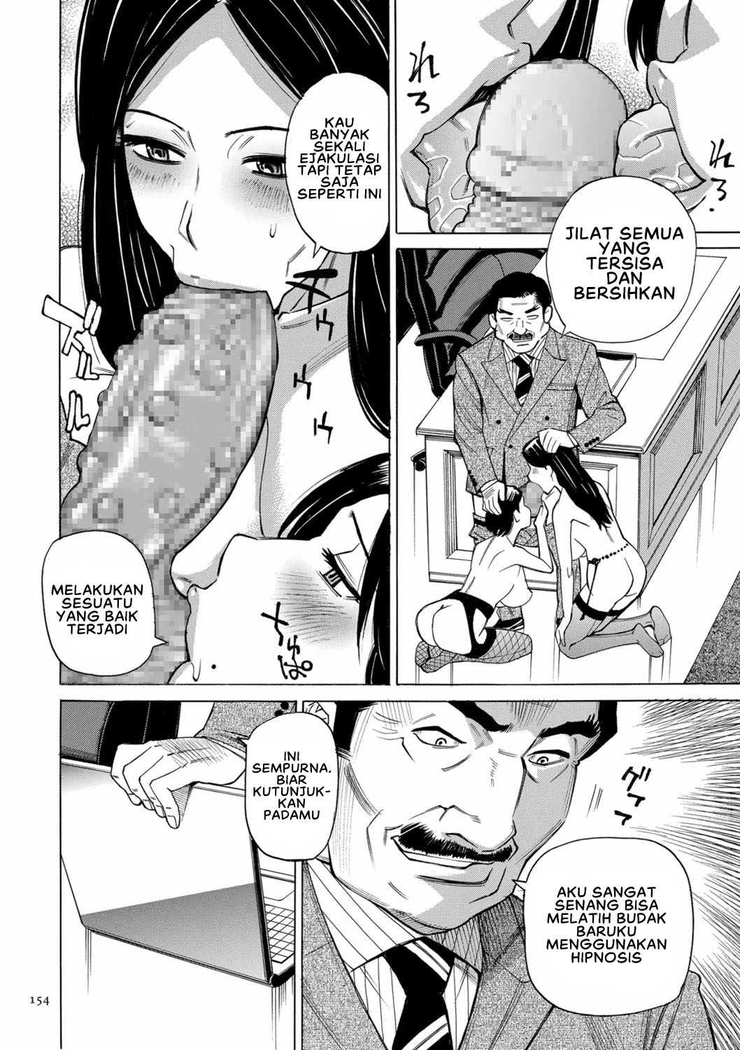 Hitozuma Hypnotherapy - Chapter 8 3 Hitozuma Hypnotherapy - Chapter 8 3