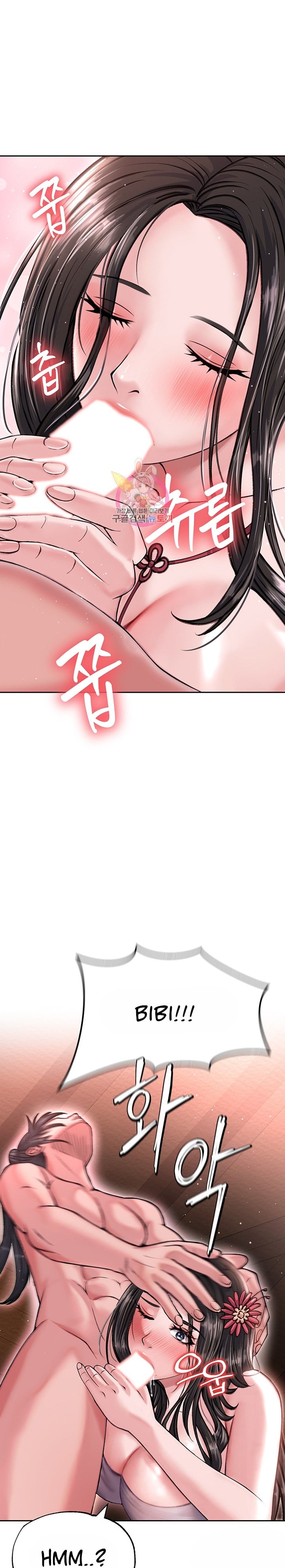 I Entered the Martial Arts World - Chapter 9 2 I Entered the Martial Arts World - Chapter 9 2