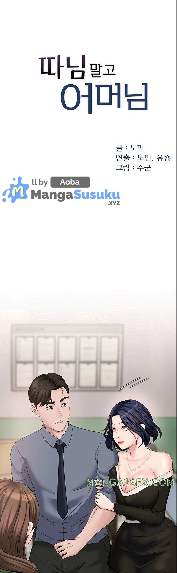 Not the Daughter, but the Mother - Chapter 9 2 Not the Daughter, but the Mother - Chapter 9 2