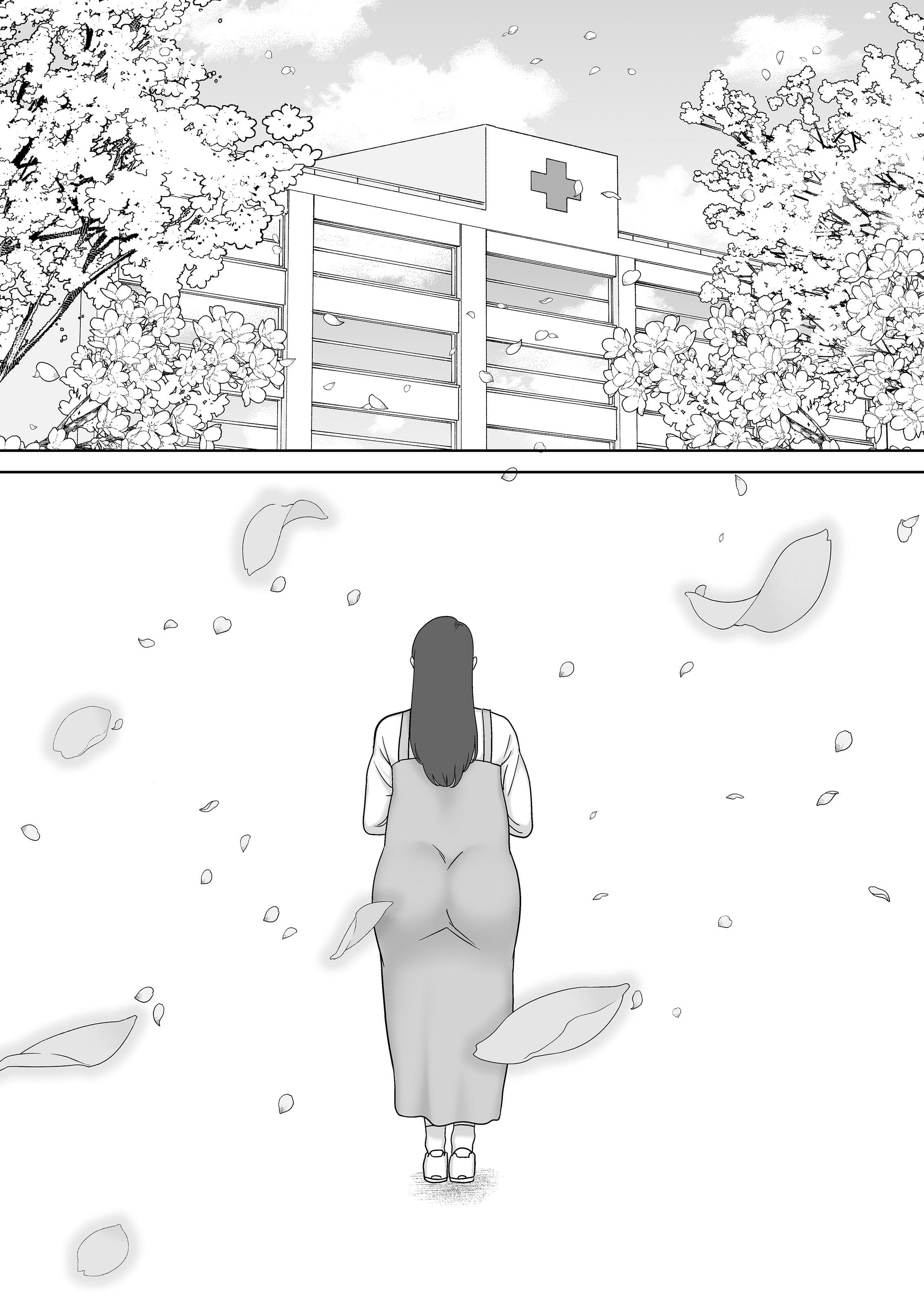 Boku no Kaa-san de, Boku no Suki na Hito - Chapter 9 74 Boku no Kaa-san de, Boku no Suki na Hito - Chapter 9 74