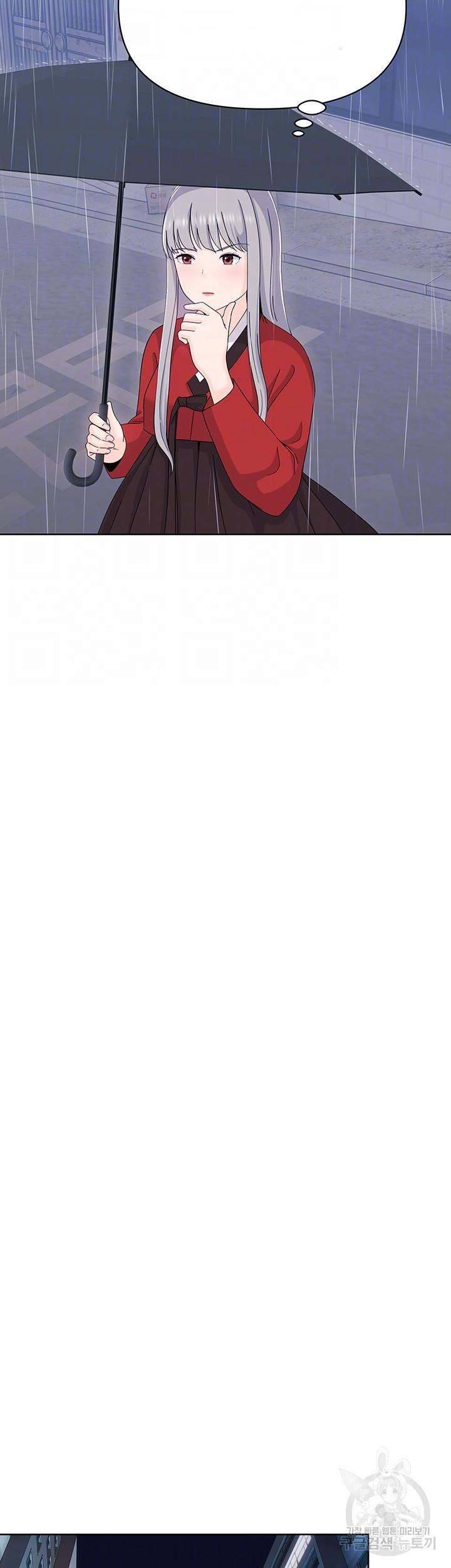 Strongly Sexed Woman - Chapter 9 12 Strongly Sexed Woman - Chapter 9 12