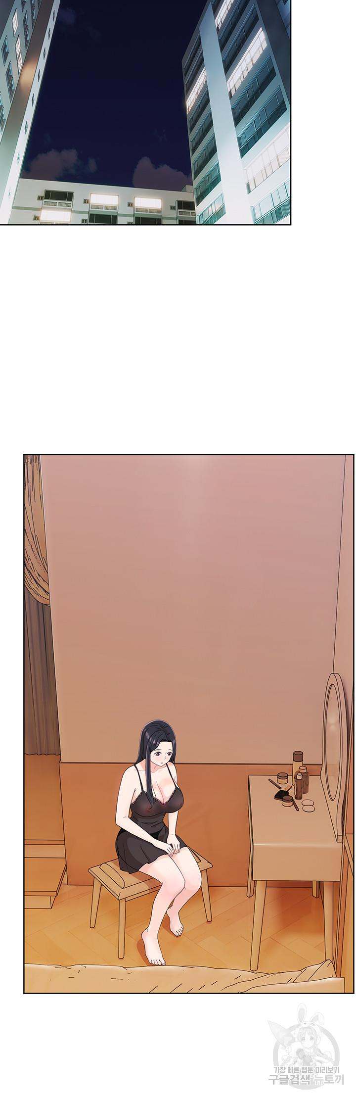 Strongly Sexed Woman - Chapter 9 13 Strongly Sexed Woman - Chapter 9 13