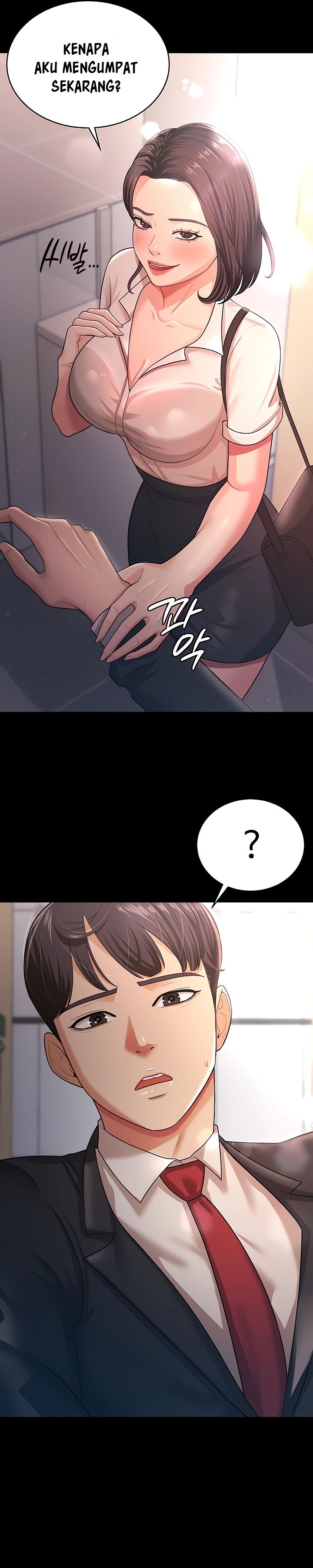 Your Wife Was Amazing - Chapter 9 8