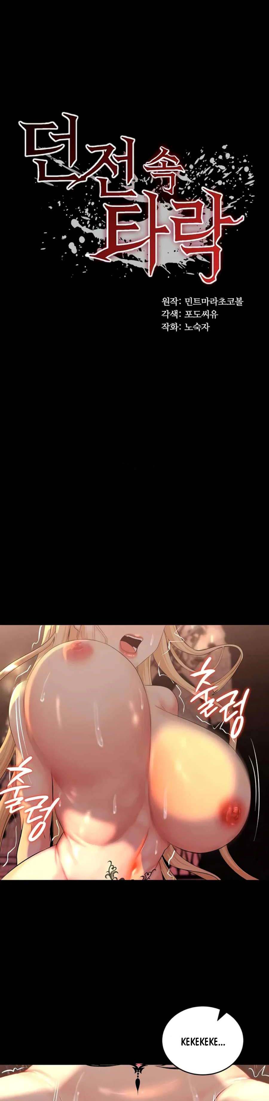 Corruption in the Dungeon - Chapter 9 2 Corruption in the Dungeon - Chapter 9 2