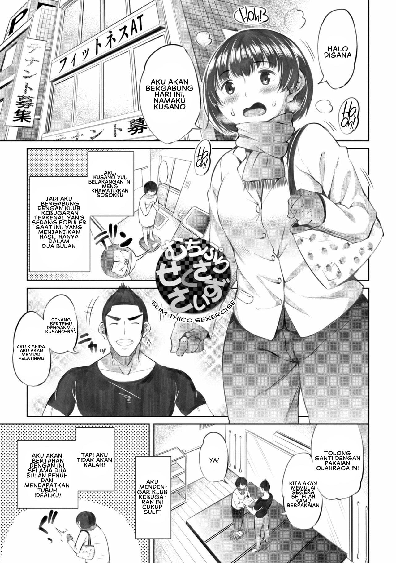 Watashi no Torokeru Shikyuu ni Hatsu Kiss Shite - Chapter 9 3 Watashi no Torokeru Shikyuu ni Hatsu Kiss Shite - Chapter 9 3