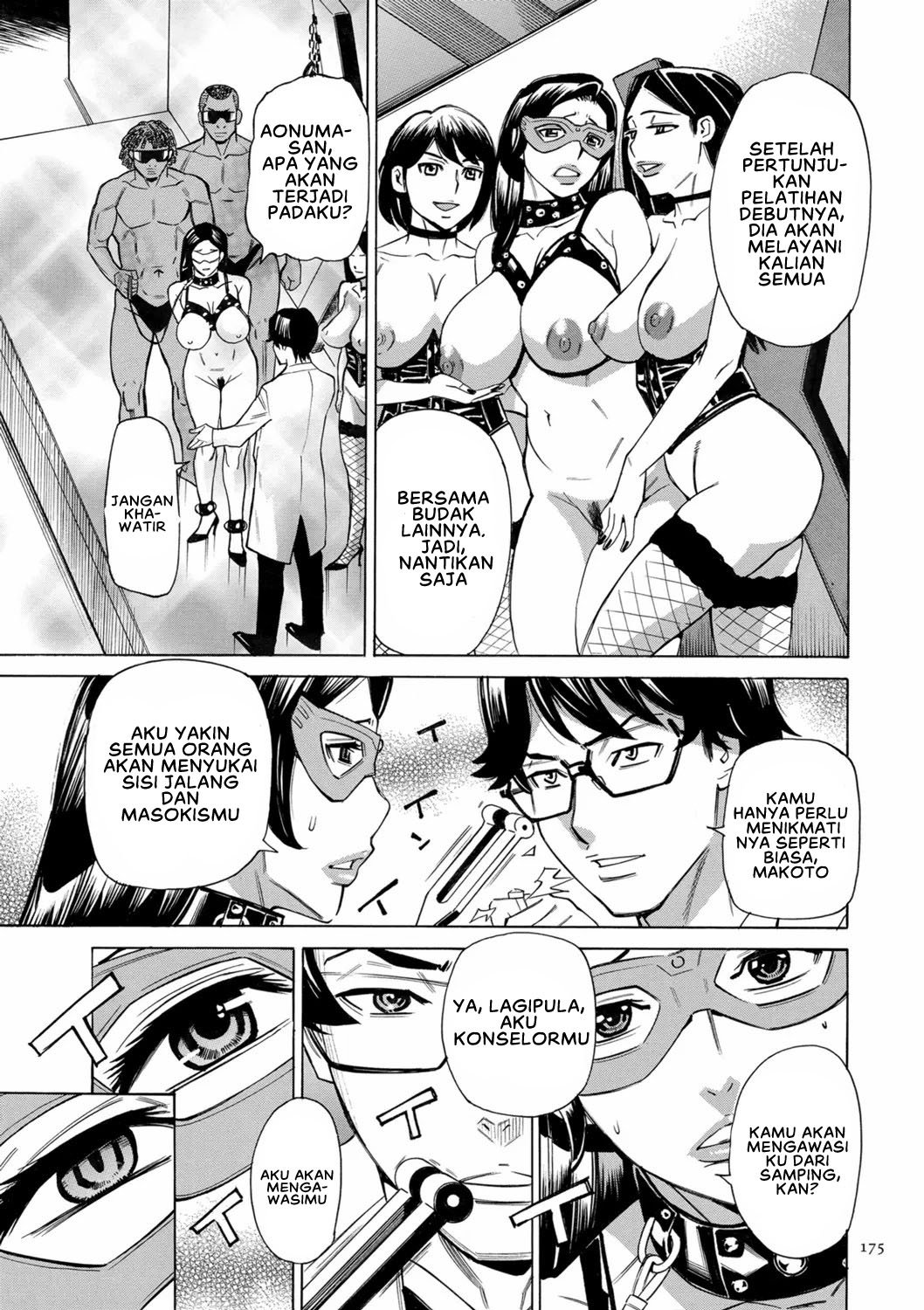 Hitozuma Hypnotherapy - Chapter 9 5
