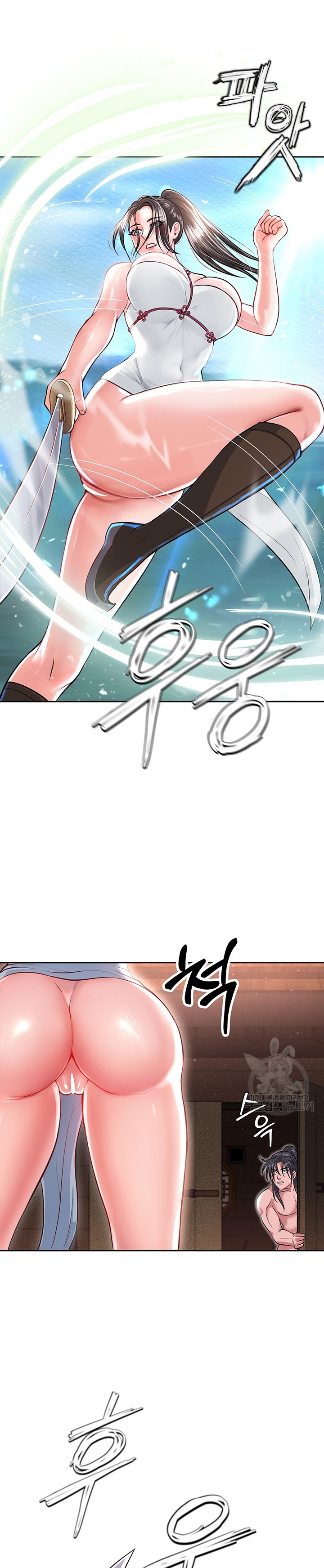 I Entered the Martial Arts World - Chapter 9 11 I Entered the Martial Arts World - Chapter 9 11