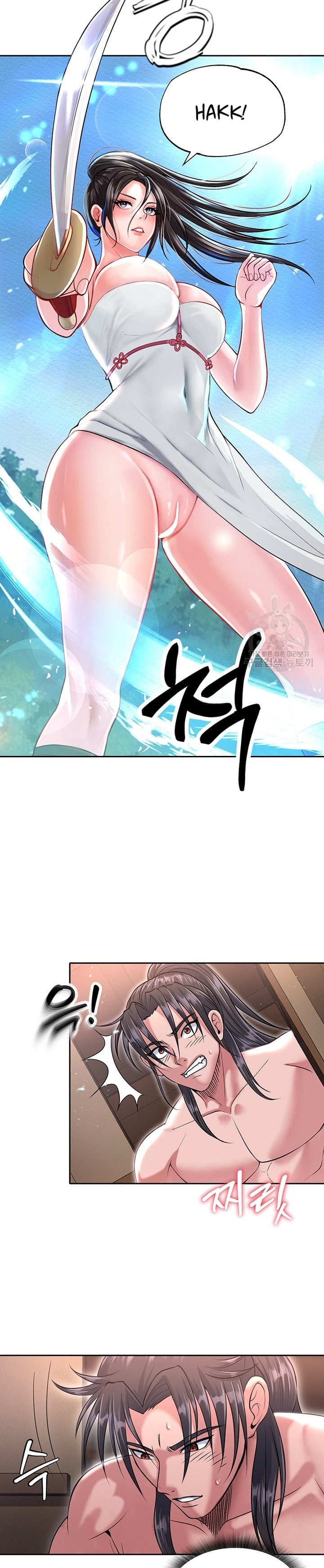 I Entered the Martial Arts World - Chapter 9 12 I Entered the Martial Arts World - Chapter 9 12