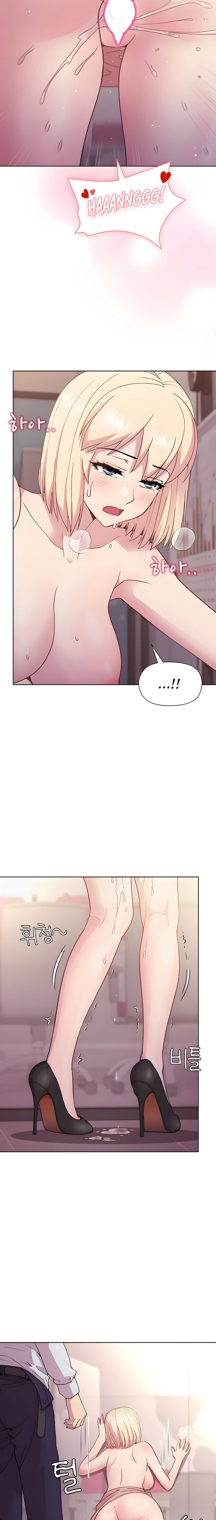 Playing A Game With My Busty Manager - Chapter 9 23 Playing A Game With My Busty Manager - Chapter 9 23