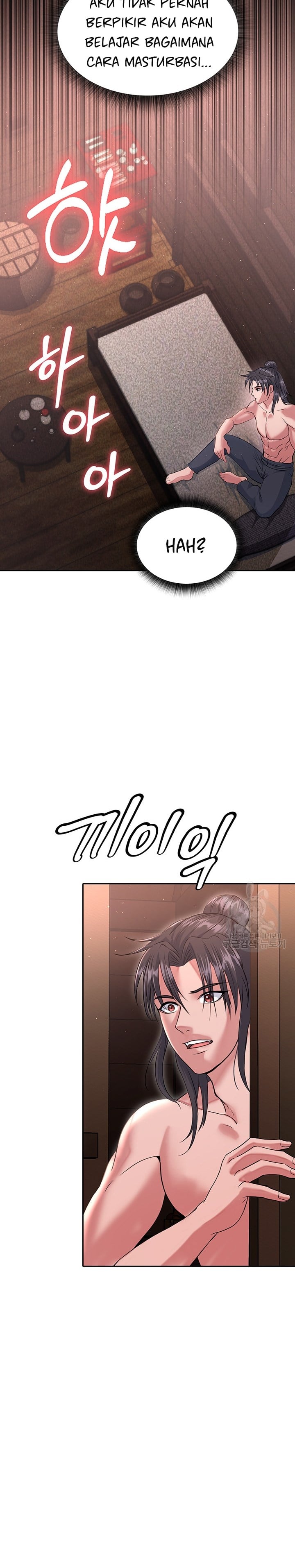 I Entered the Martial Arts World - Chapter 9 10 I Entered the Martial Arts World - Chapter 9 10