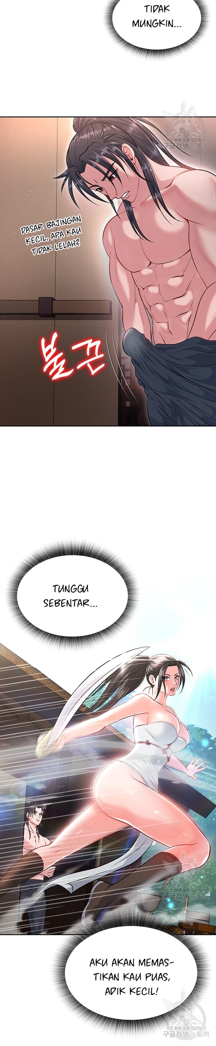 I Entered the Martial Arts World - Chapter 9 13 I Entered the Martial Arts World - Chapter 9 13