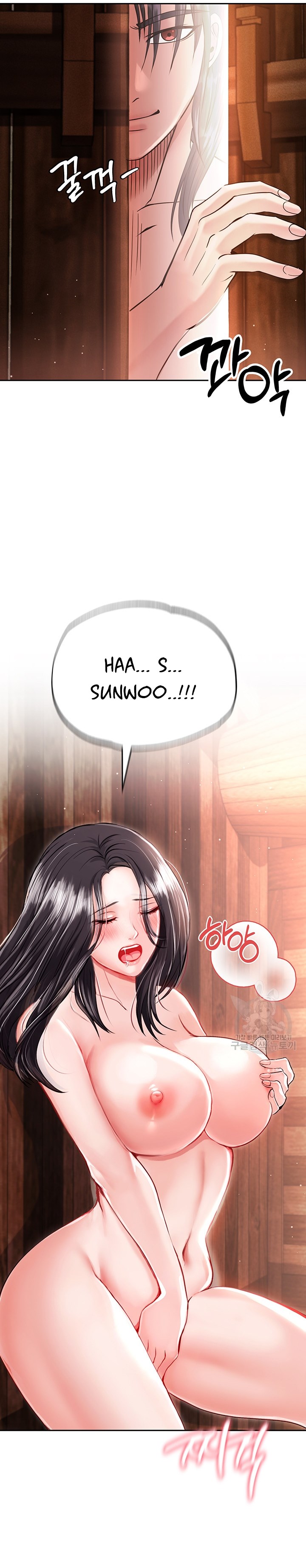 I Entered the Martial Arts World - Chapter 9 20 I Entered the Martial Arts World - Chapter 9 20