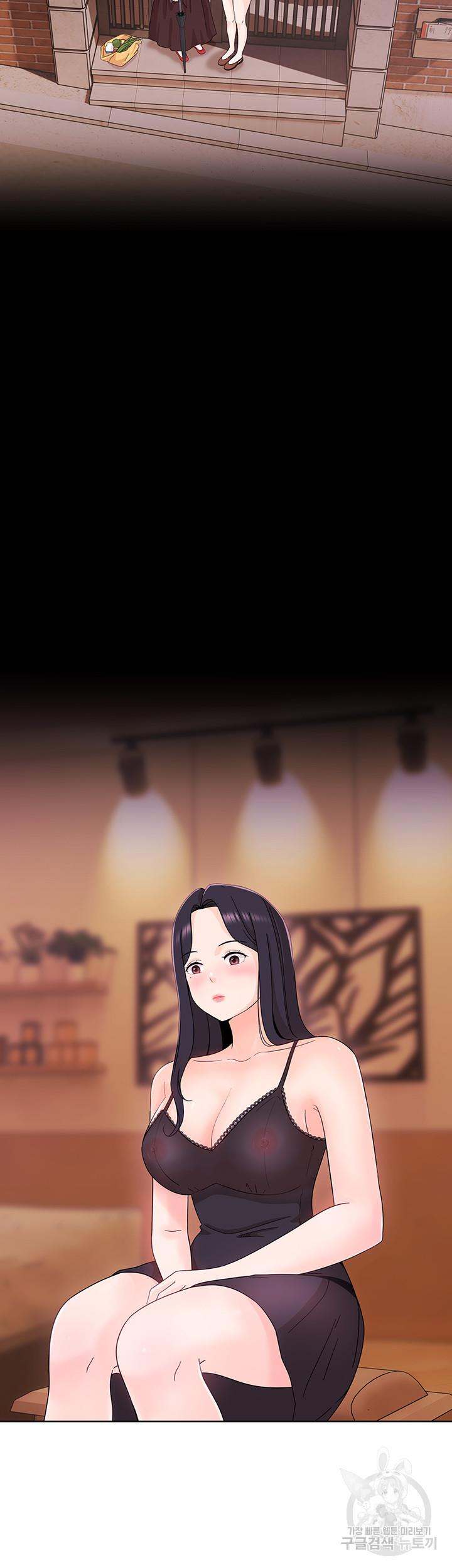 Strongly Sexed Woman - Chapter 9 28 Strongly Sexed Woman - Chapter 9 28