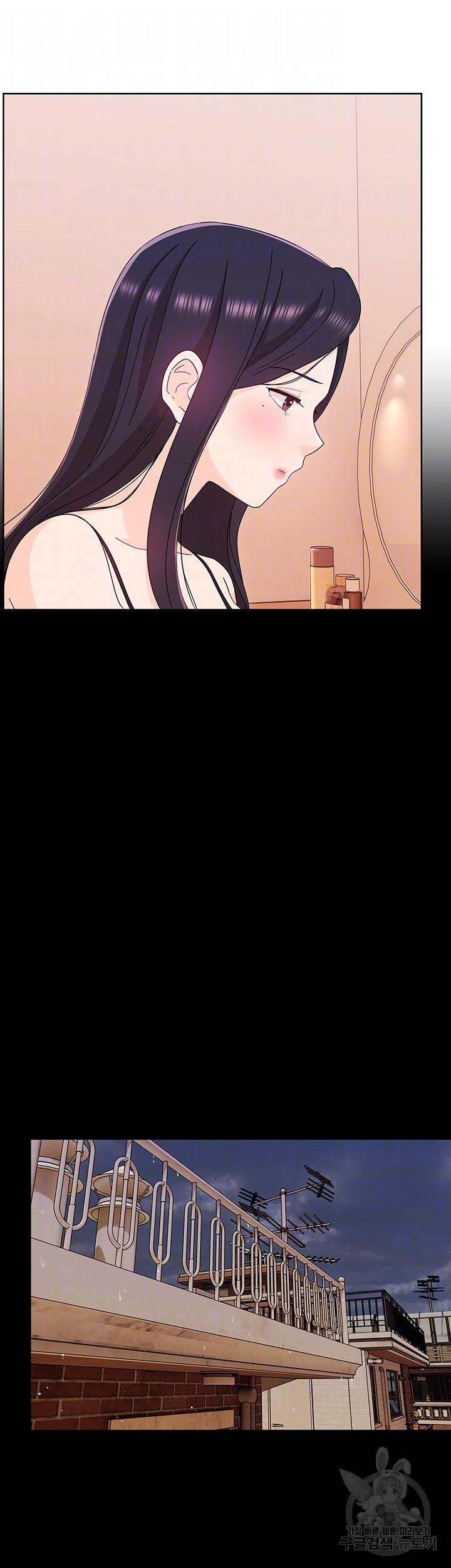 Strongly Sexed Woman - Chapter 9 14 Strongly Sexed Woman - Chapter 9 14