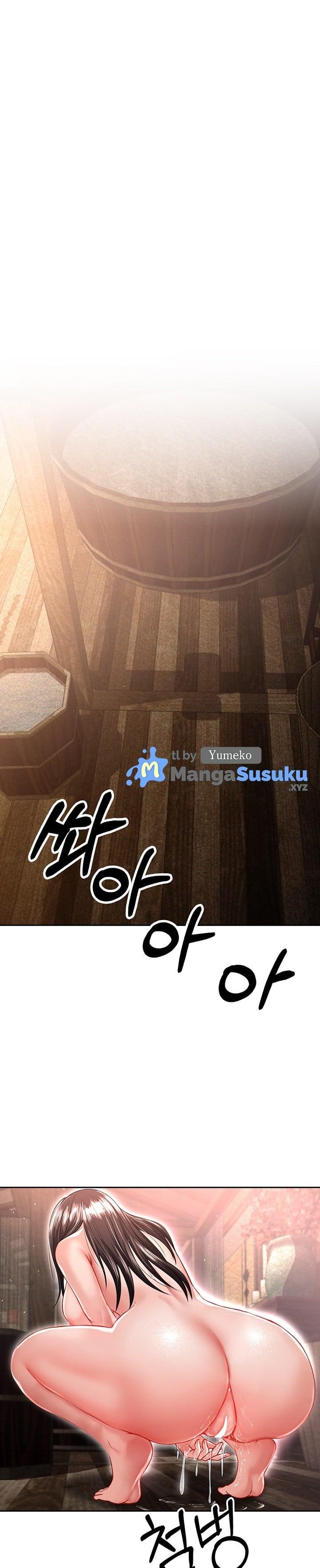 I Entered the Martial Arts World - Chapter 9 14 I Entered the Martial Arts World - Chapter 9 14