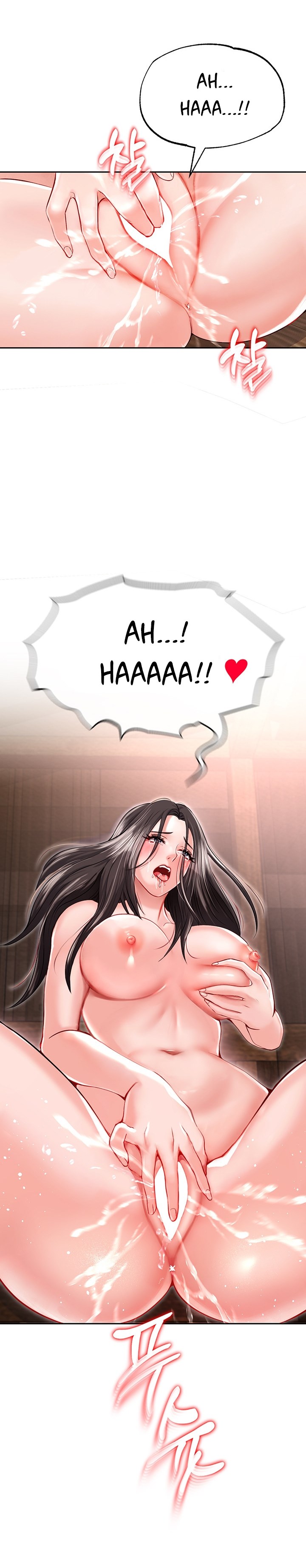 I Entered the Martial Arts World - Chapter 9 21 I Entered the Martial Arts World - Chapter 9 21