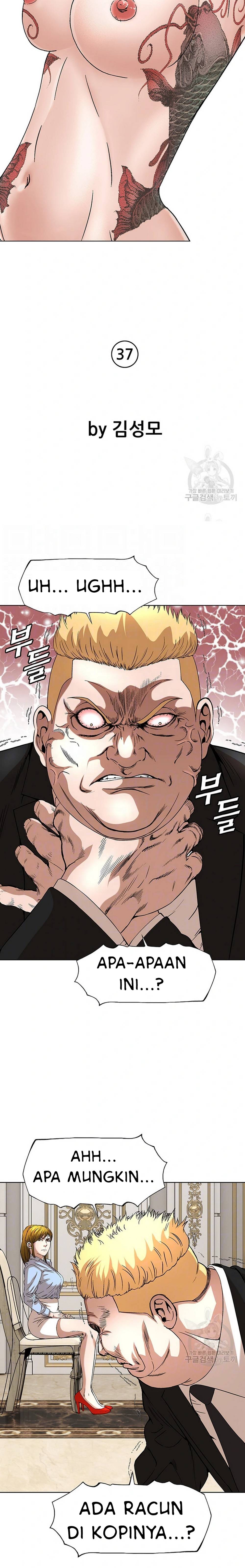 National District - Chapter 37 6