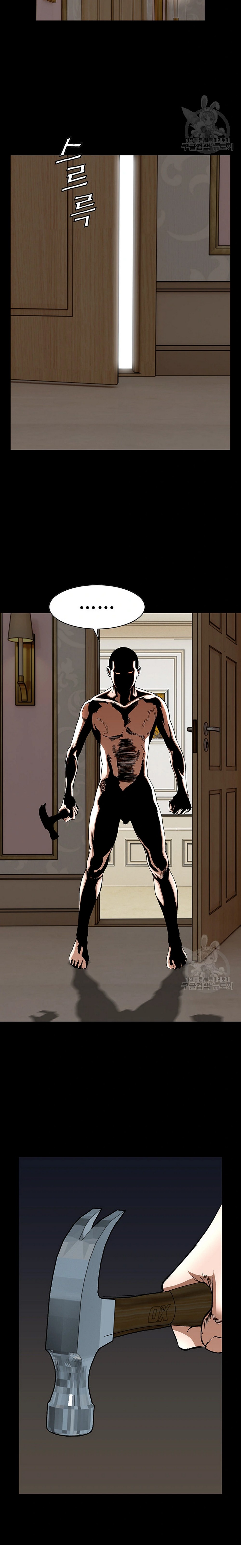 National District - Chapter 37 20