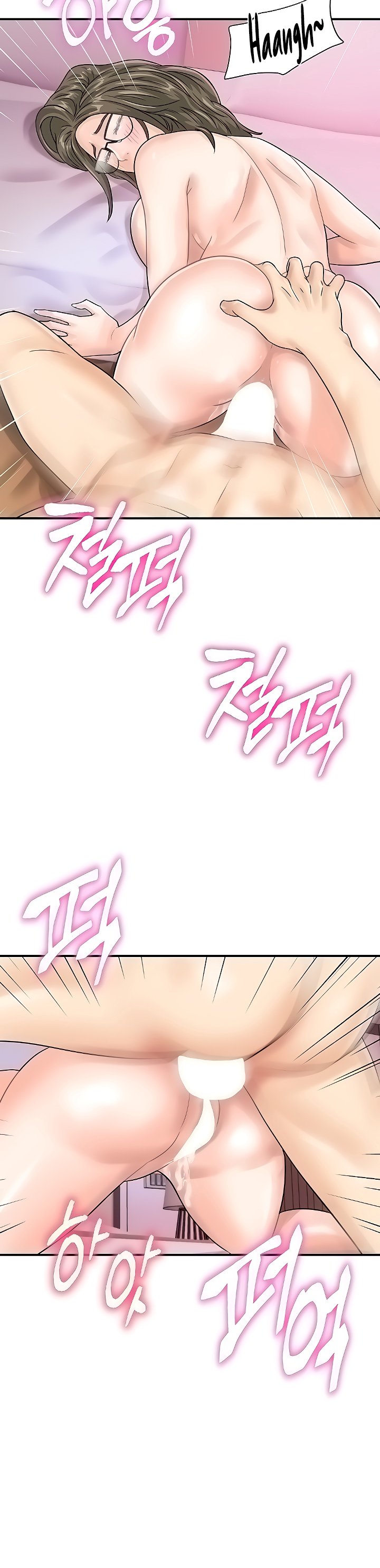 Please Scan Here! - Chapter 37 30