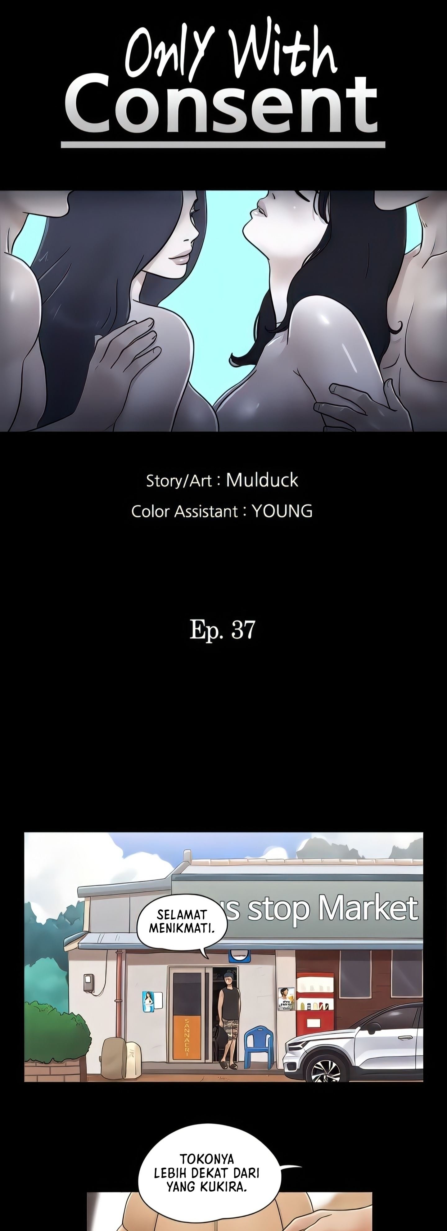 Only With Consent Uncensored - Chapter 37 4