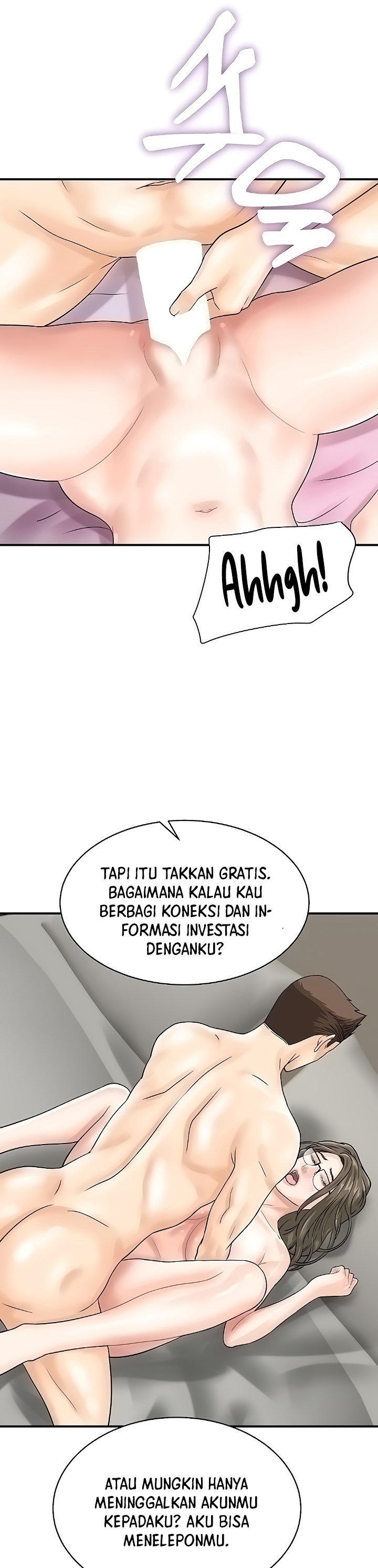 Please Scan Here! - Chapter 37 22