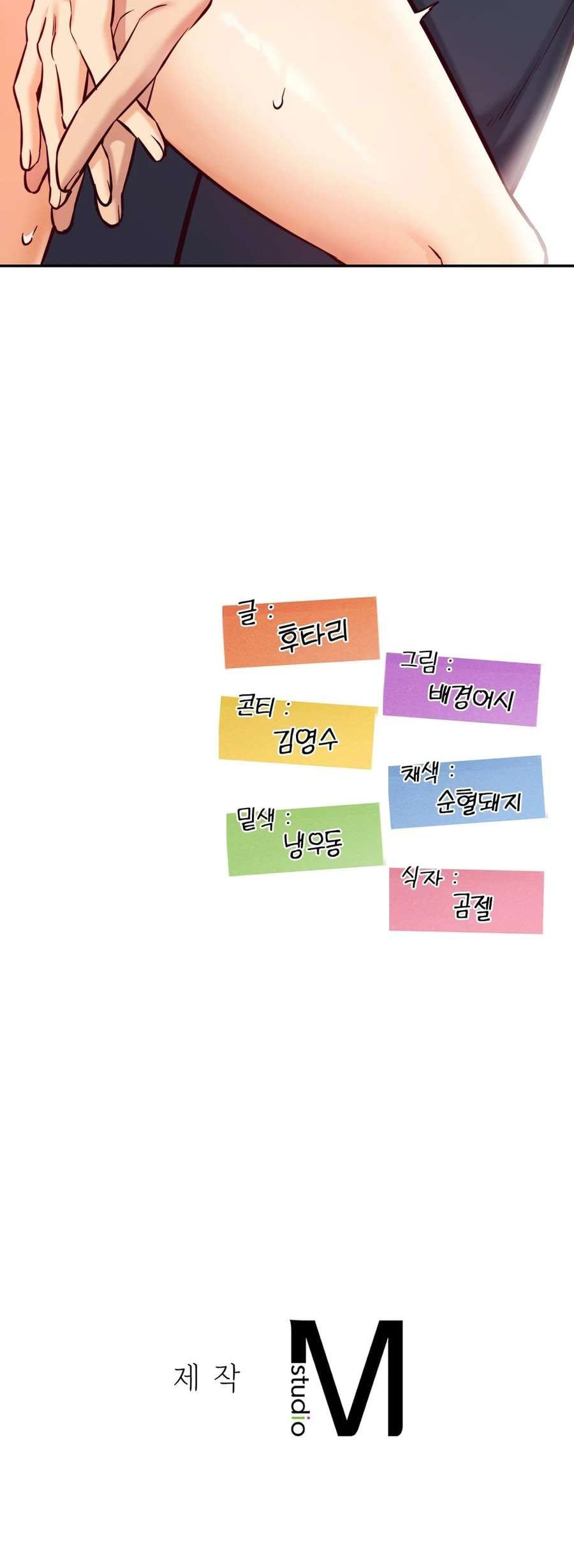 The Massage Club - Chapter 37 21 The Massage Club - Chapter 37 21