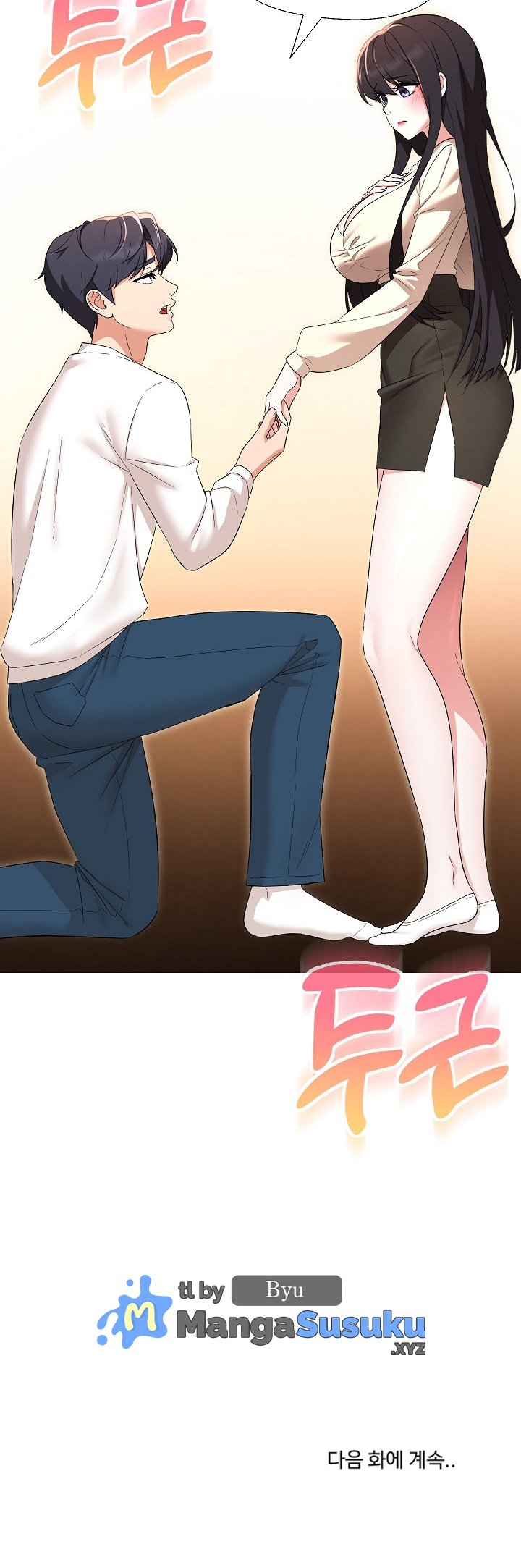 My Wife As a Teacher - Chapter 37 37