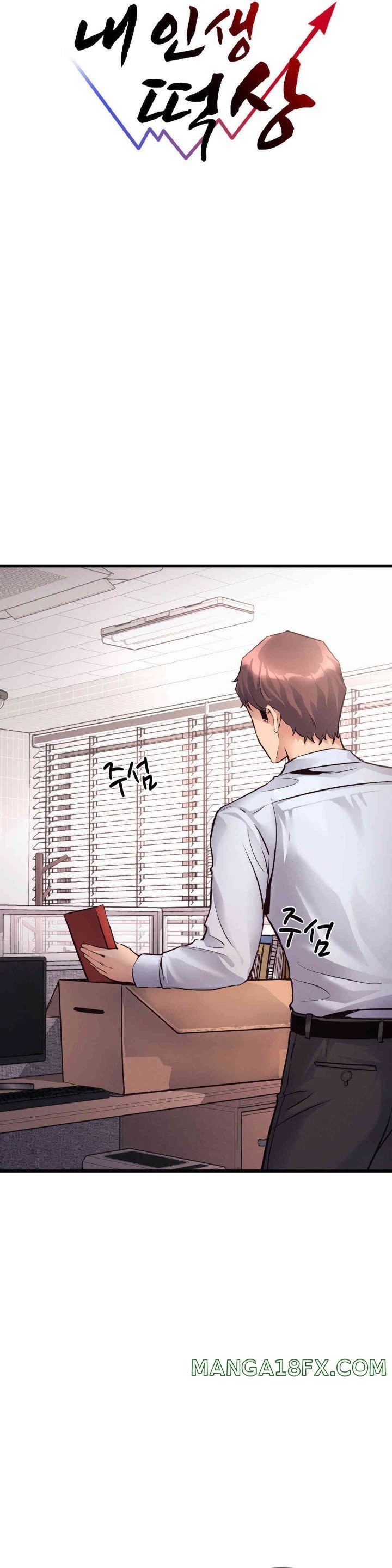 My Life Is a Piece of Cake - Chapter 37 11
