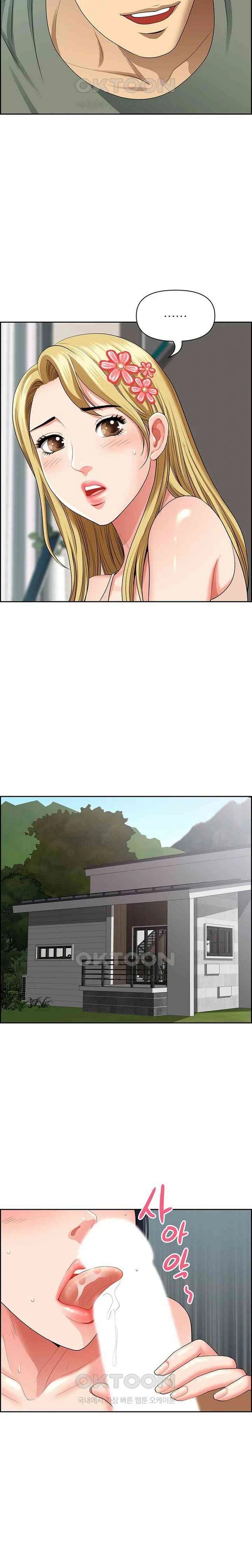 Neighborhood Lady - Chapter 37 11 Neighborhood Lady - Chapter 37 11